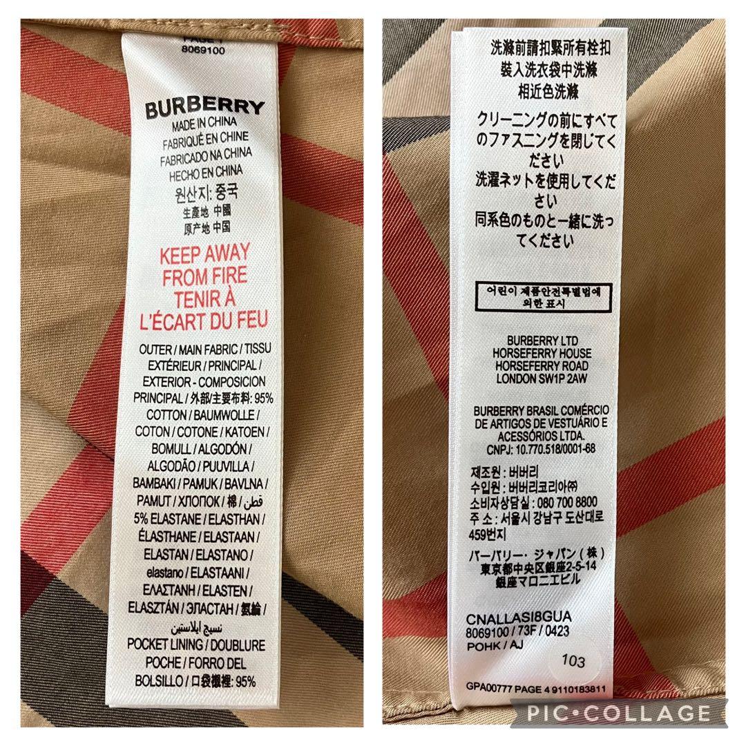 現行　美品　Burberry ワンピース　14Y 164㎝ キッズ　大人可