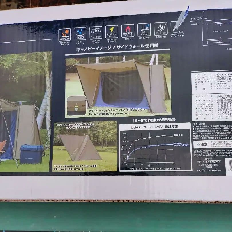 アースフリーリーパップ WE2MDA20 SBEG （サンドベ－ジュ/ＦＦ）