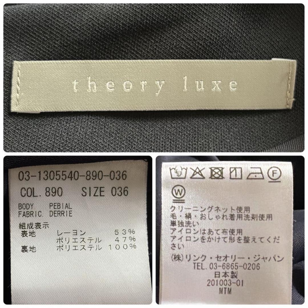 【セオリーリュクス】ワンピース　PEBIAL DERRIE 　ネイビー　36