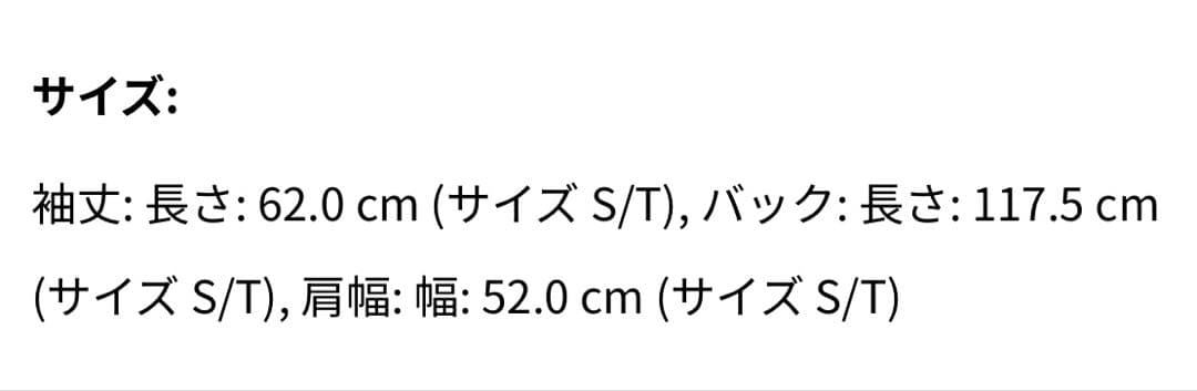 極*客様 【美品】 グレン・マーティンス ウールブレンドコート S