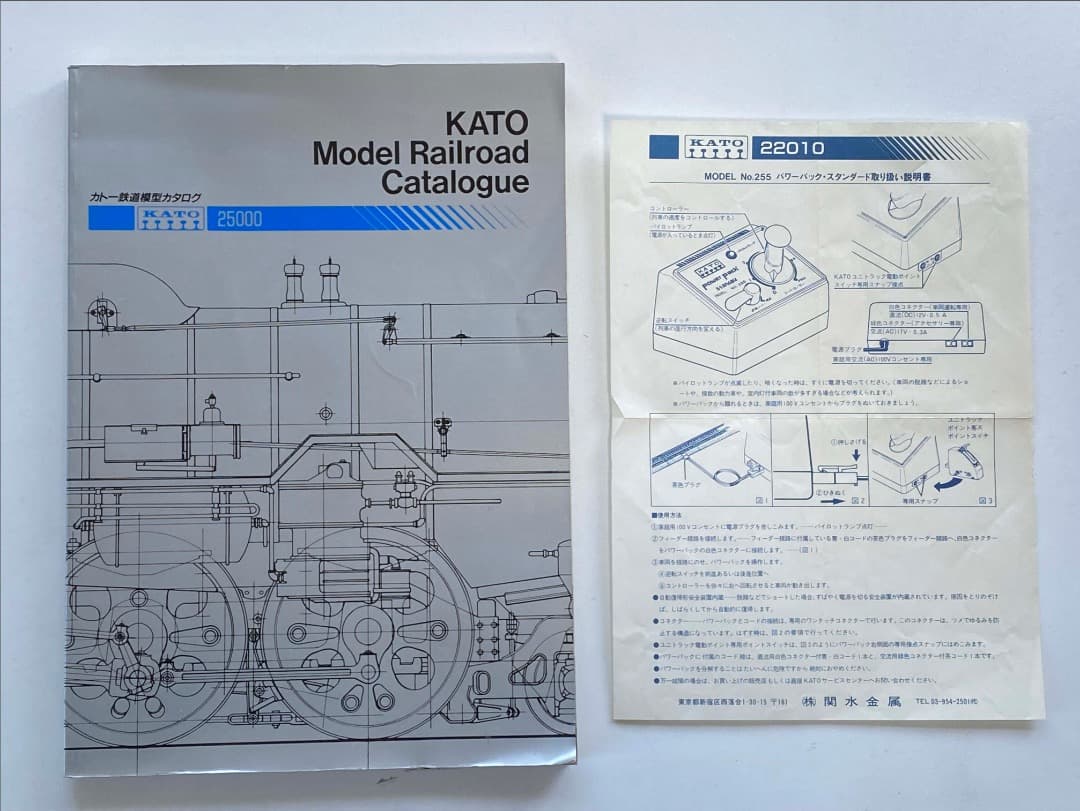 鉄道模型 Nゲージ