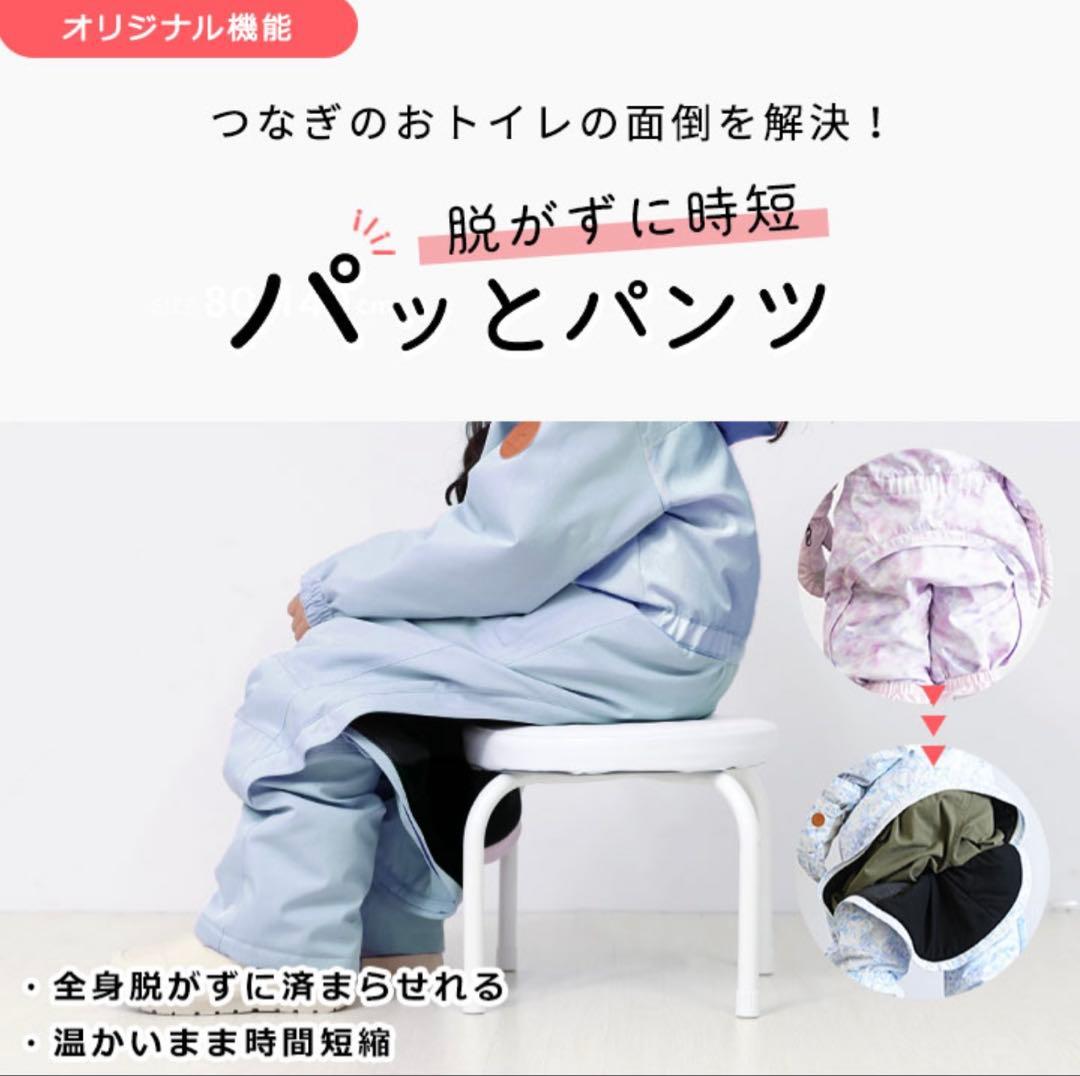 【正規品】ＹＵＫスキーウェア つなぎ