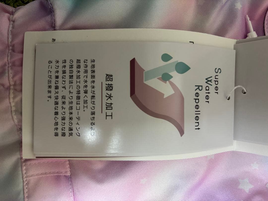 【正規品】ＹＵＫスキーウェア つなぎ