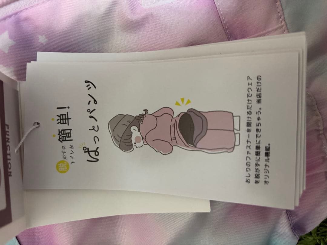 【正規品】ＹＵＫスキーウェア つなぎ