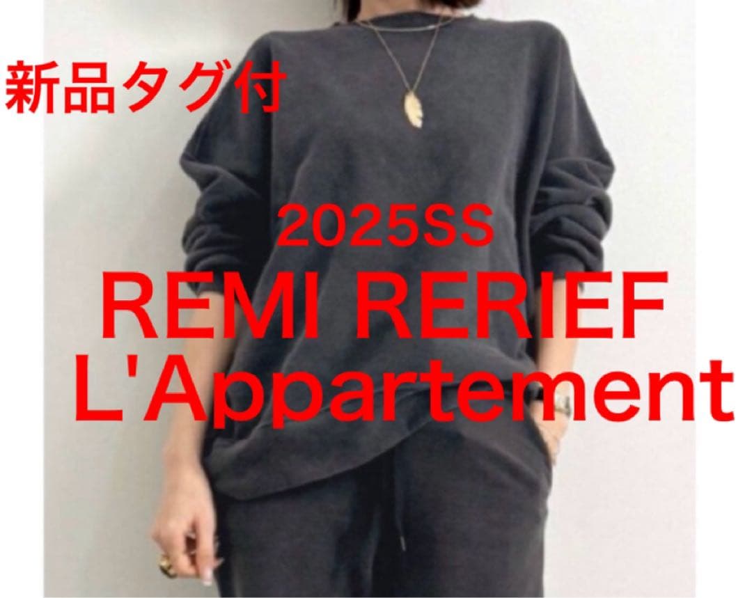 新品　REMI RERIEF アパルトモン　CREW NECK SWEAT