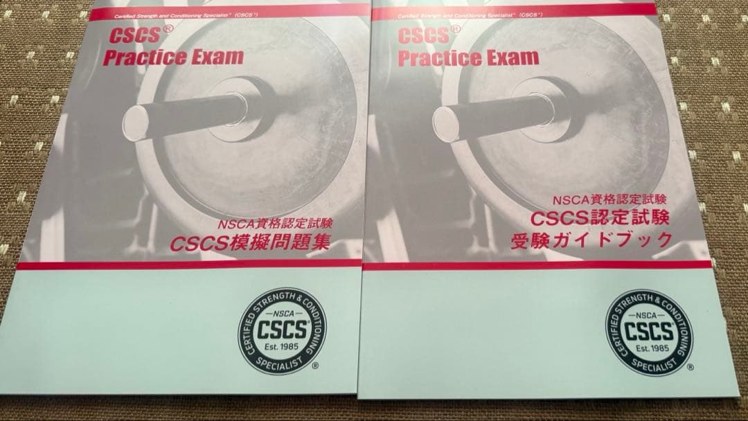 CSCS 模擬問題集＋受験ガイドブック＋NSCA決定版 教本 第4版