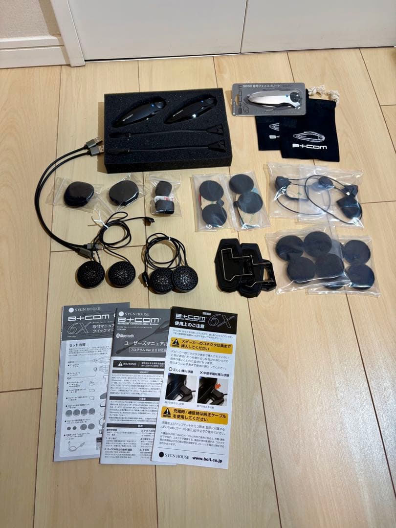 サインハウス B+COM(ビーコム) SB6X ペアUNIT