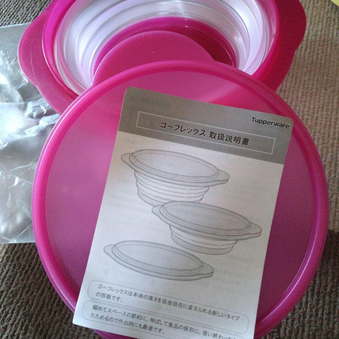 タッパーウェア　tomoyui