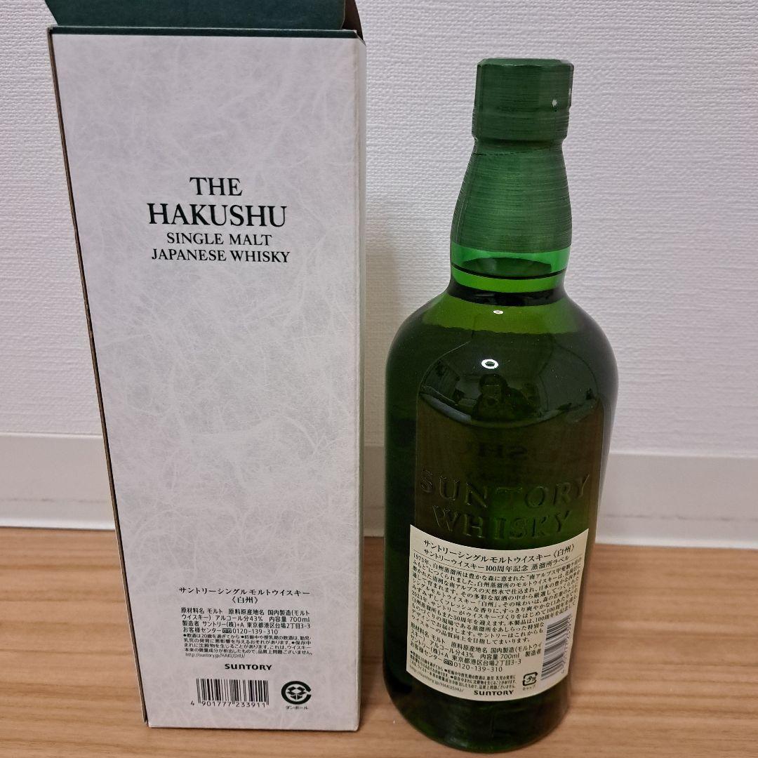 【箱付き】サントリー 白州 100周年記念ボトル