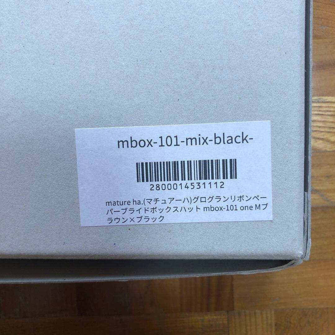 マチュアーハ ボックスハット