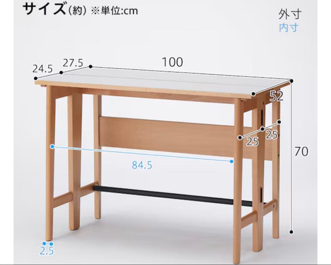 美品　コンソールデスク（ニトリとビームスデザイン）