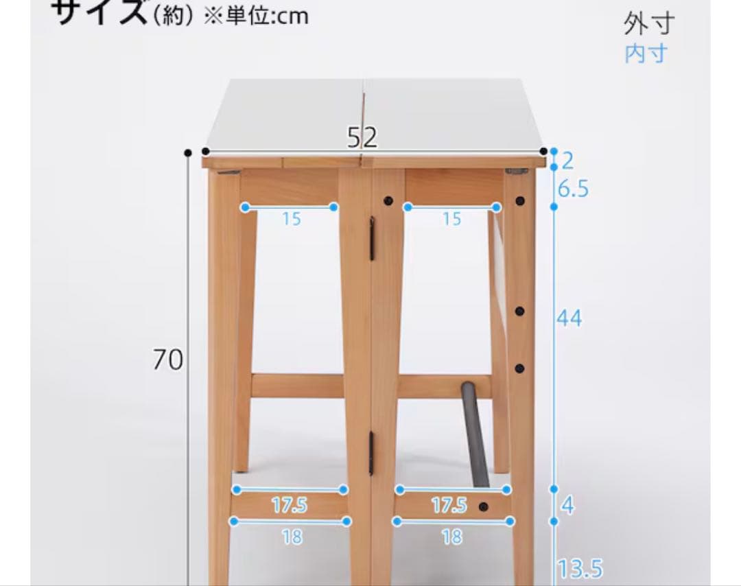 美品　コンソールデスク（ニトリとビームスデザイン）