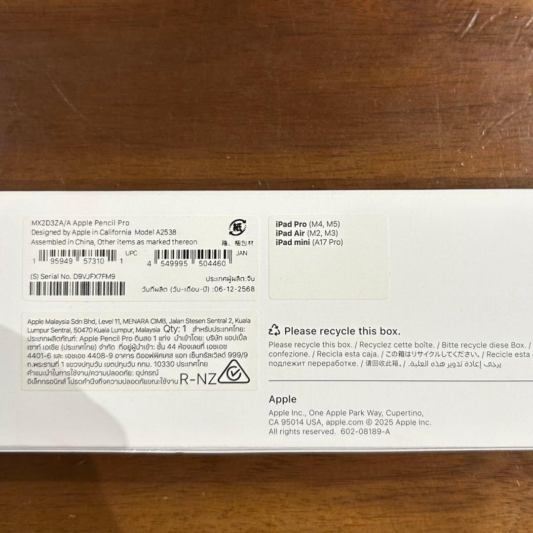 定価21800円！ほぼ未使用！Apple Pencil Pro