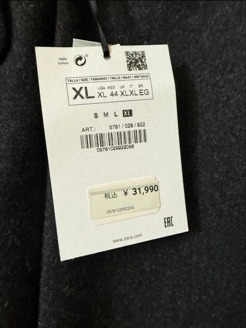 ZARA ダークグレー ダブルブレストジャケット XL