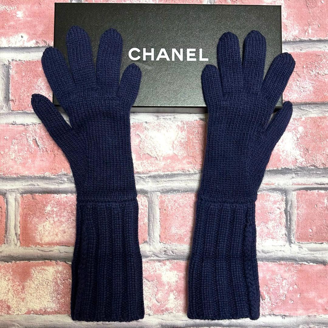 マロン　CHANEL シャネル　手袋　ロゴ　青　ブルー