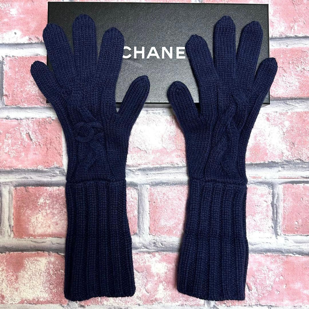 マロン　CHANEL シャネル　手袋　ロゴ　青　ブルー
