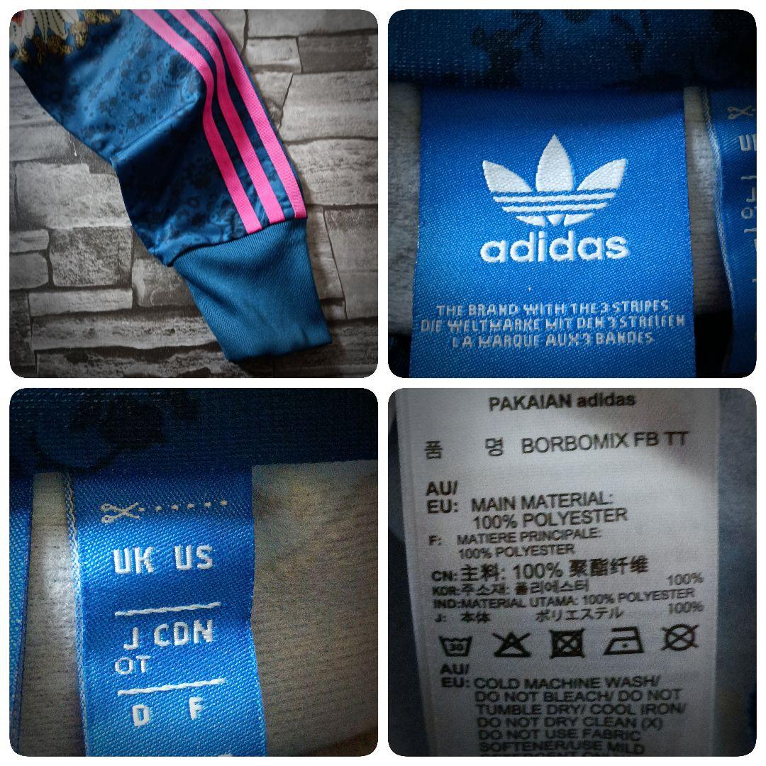 アディダスジャージ ピンクバックロゴ アート 蝶 花 ハイネック 刺繍ロゴ大きめ