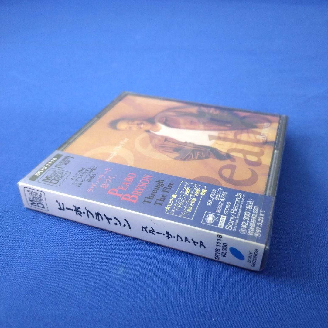 洋楽 Peabo Bryson Through The Fire SRYS