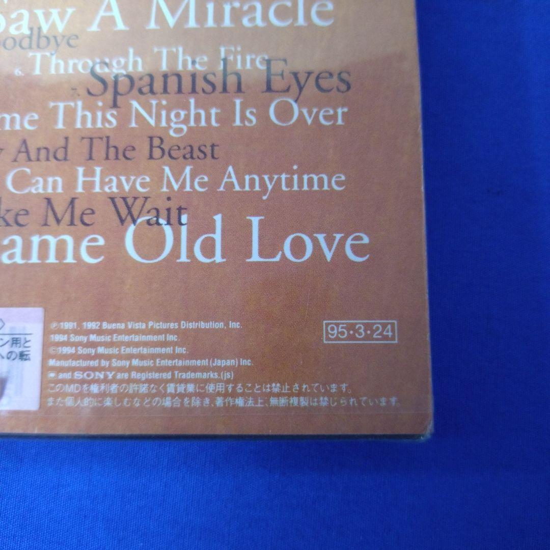 洋楽 Peabo Bryson Through The Fire SRYS