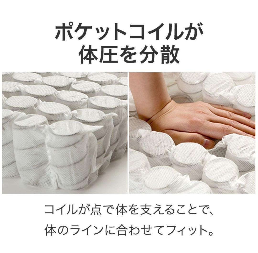 a*a様 ニトリ　シングルマットレス　Nスリープ　ハード H1-02CR VB