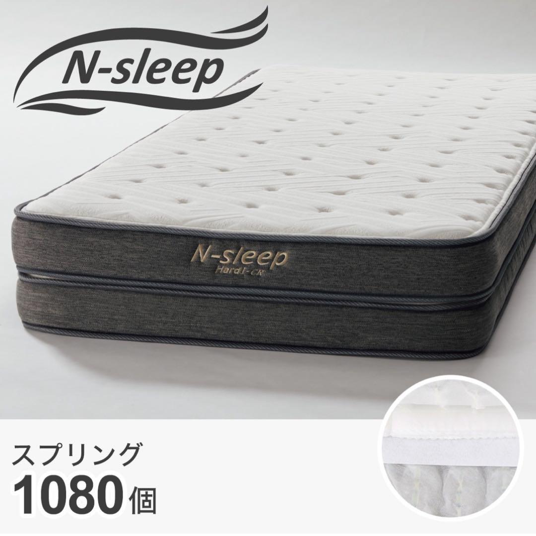 a*a様 ニトリ　シングルマットレス　Nスリープ　ハード H1-02CR VB