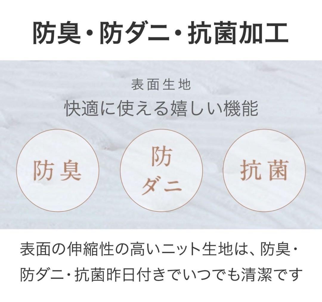 a*a様 ニトリ　シングルマットレス　Nスリープ　ハード H1-02CR VB