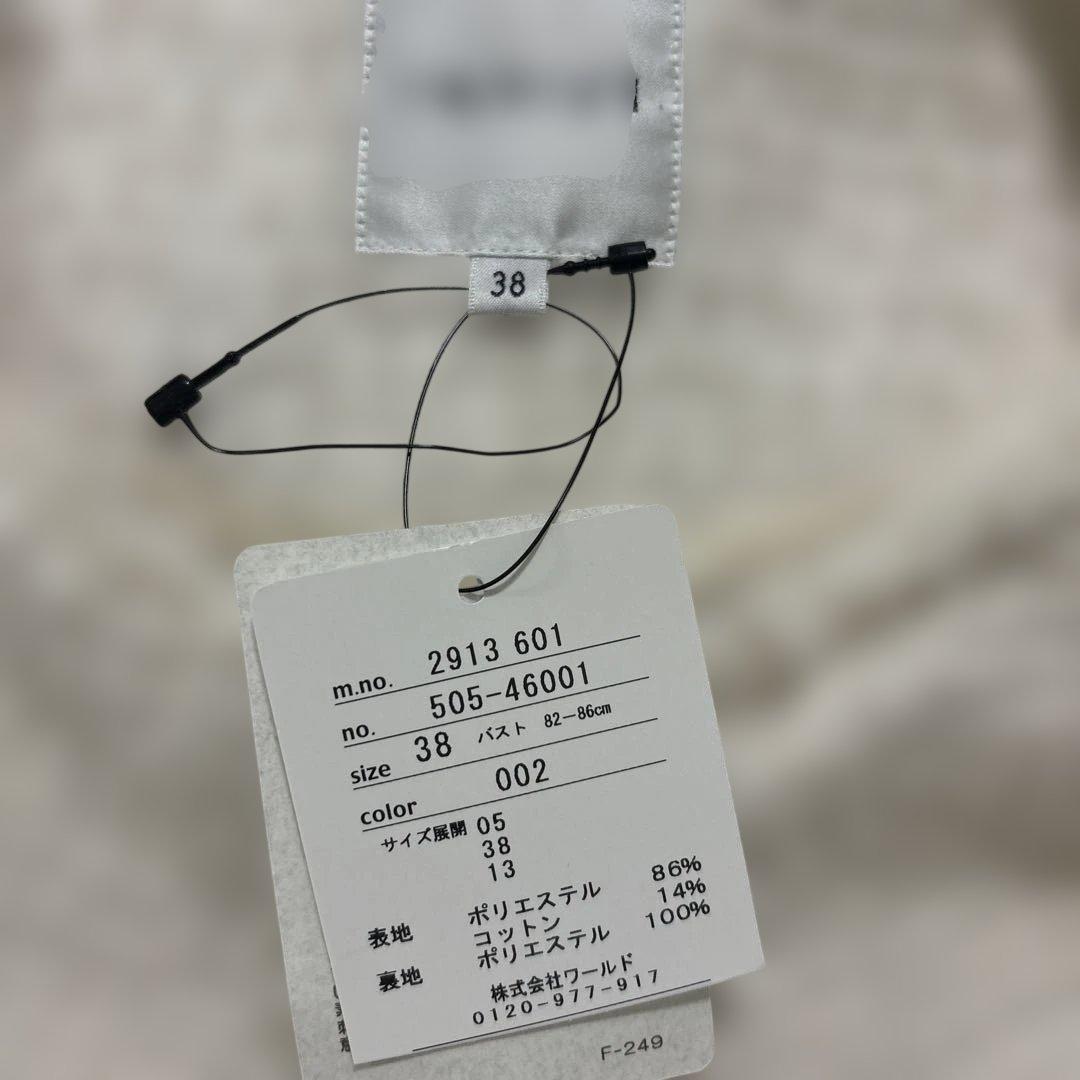 INDIVI ノーカラー　新品　ツイードジャケット ホワイト　セレモニー