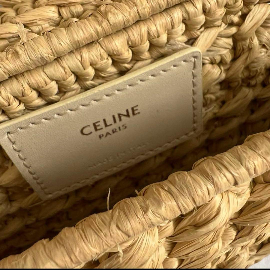 CELINE ラフィアバッグ CLAUDE チェーンショルダーバッグ カゴバッグ