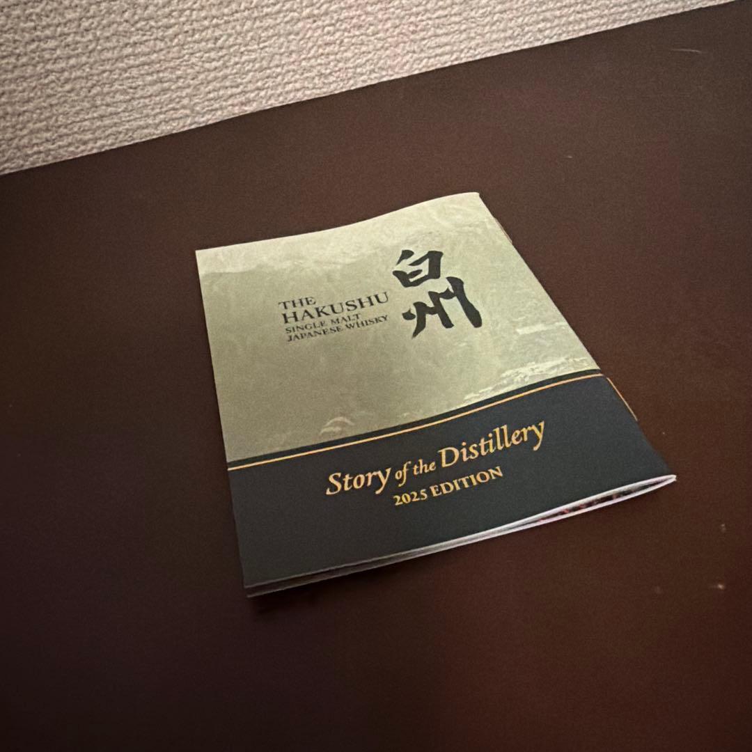 joker★白州2025THE HAKUSHU シングルモルトウイスキー