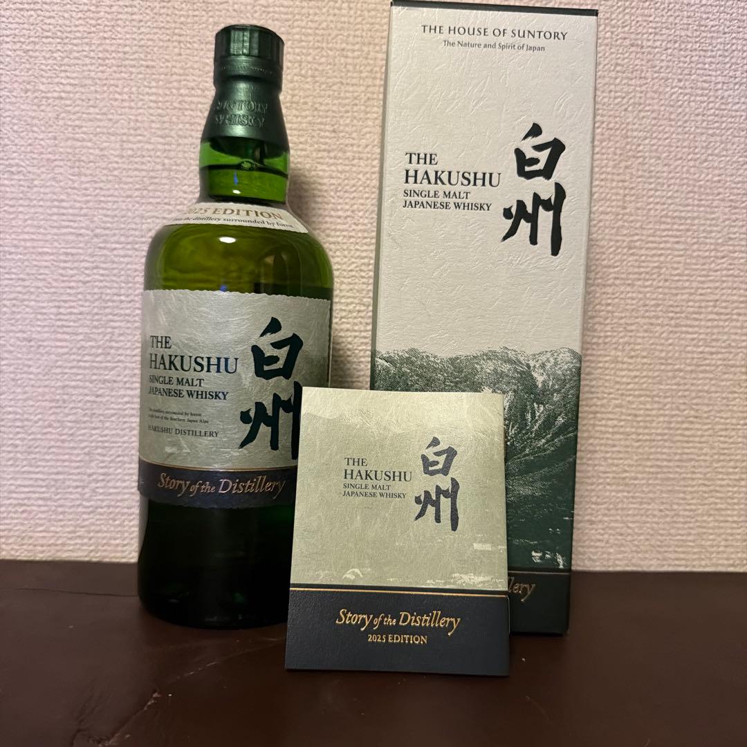 joker★白州2025THE HAKUSHU シングルモルトウイスキー