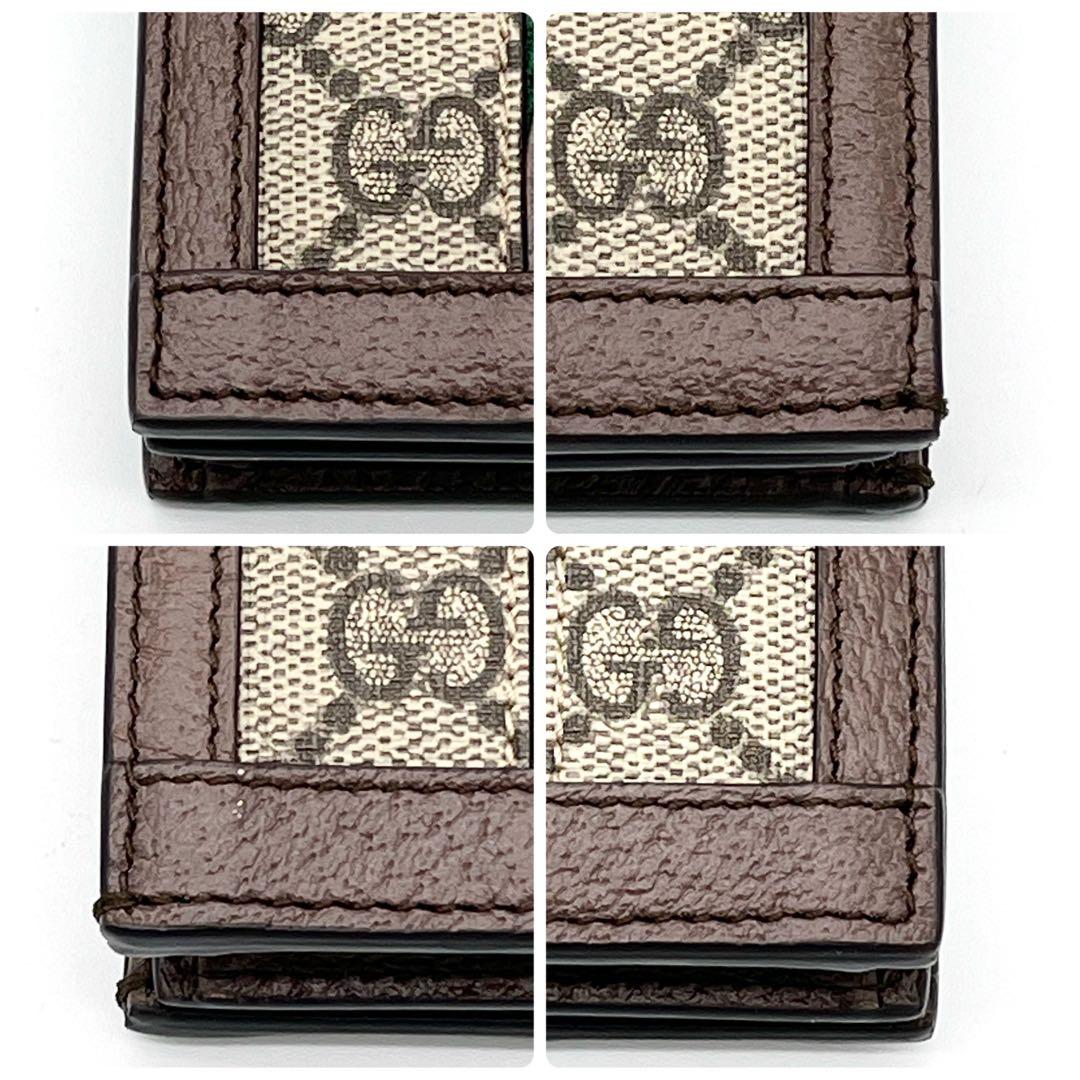 【新品未使用品】グッチ 折り財布 オフィディア シェリーライン マーモント GG