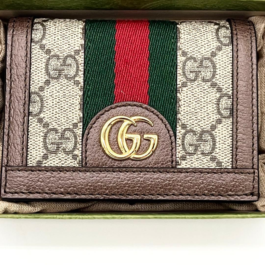 【新品未使用品】グッチ 折り財布 オフィディア シェリーライン マーモント GG