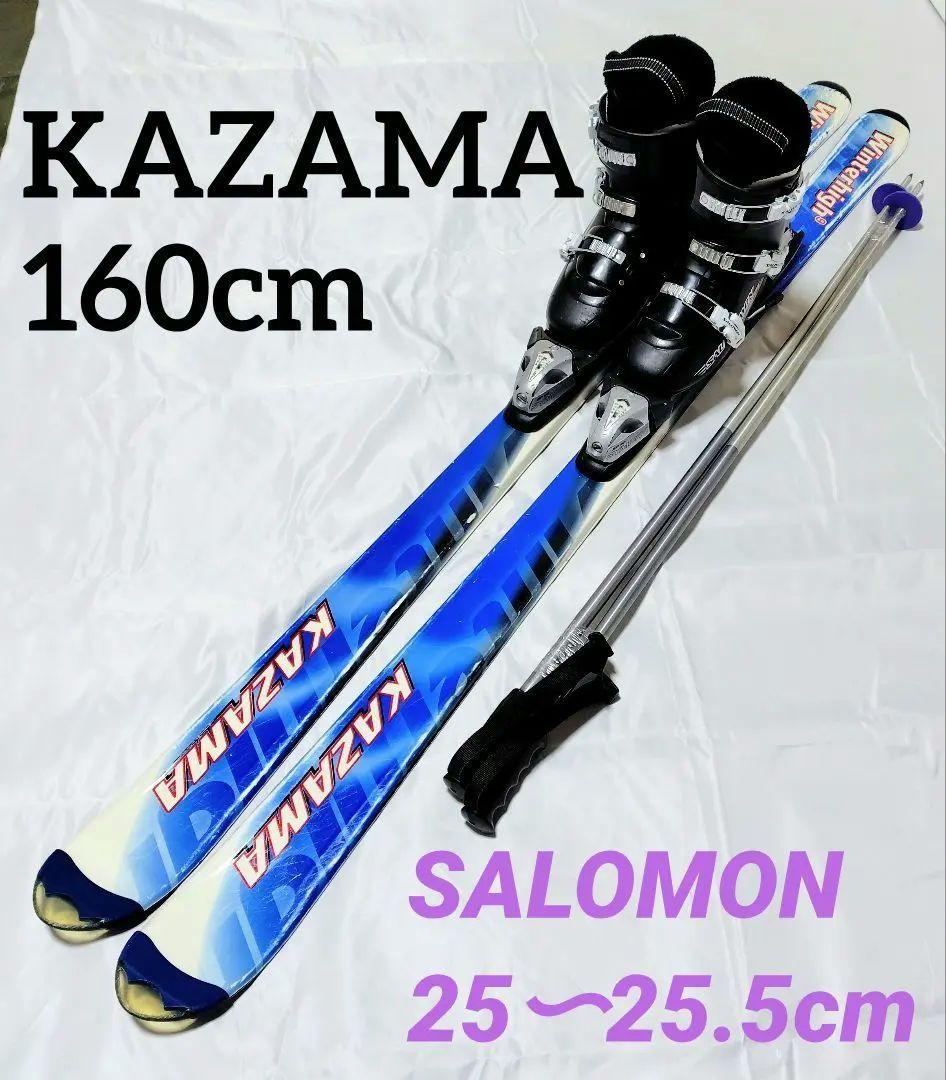 A ■スキーセット■KAZAMA160cm■SALOMON 25〜25.5cm