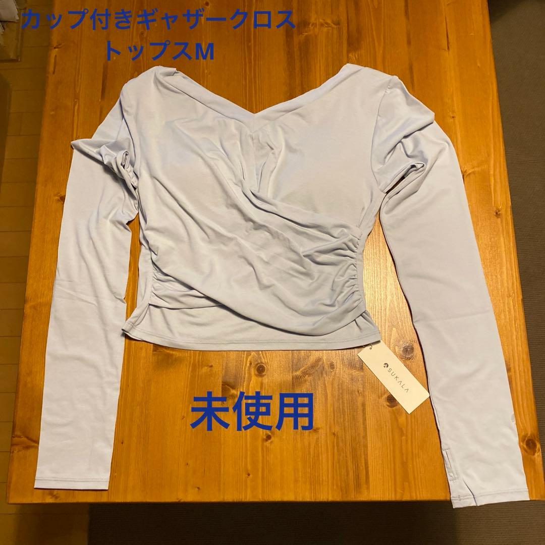 LAVA リントスル　ピラティスウェアセット4点