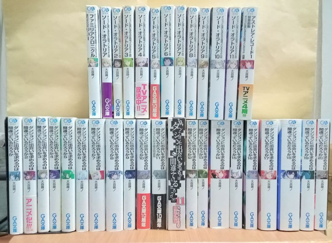 ダンまち 全巻セット 原作小説 関連小説付き