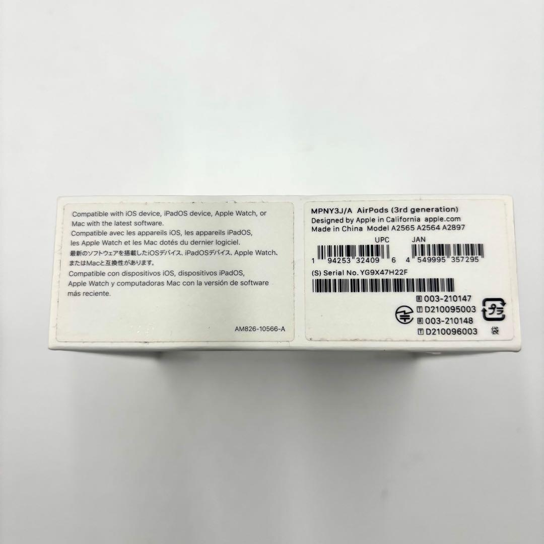 AirPods3 本体 ホワイト 新品ケーブル、箱あり 動作確認済