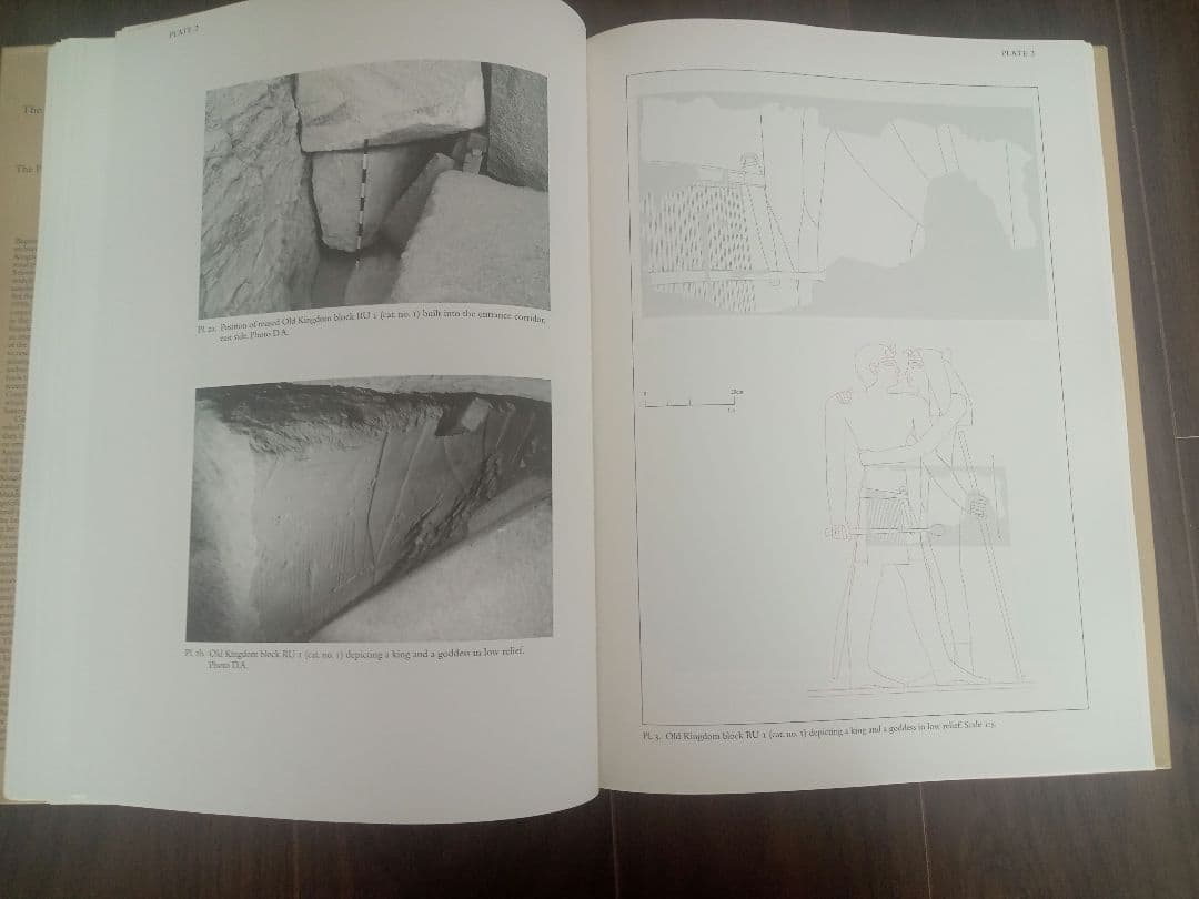 ピラミッドエジプト Pyramid Complex of Amenemhat Ⅰ
