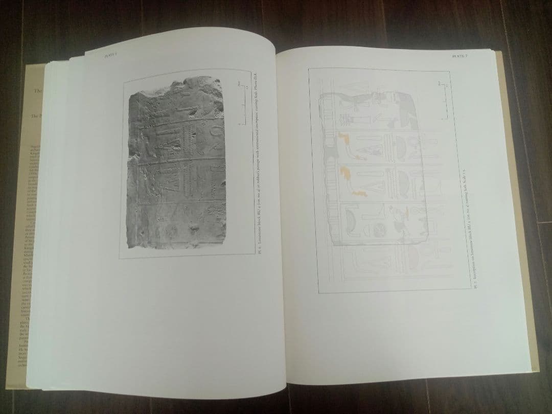 ピラミッドエジプト Pyramid Complex of Amenemhat Ⅰ