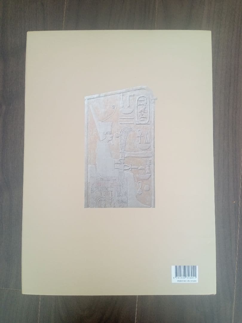 ピラミッドエジプト Pyramid Complex of Amenemhat Ⅰ