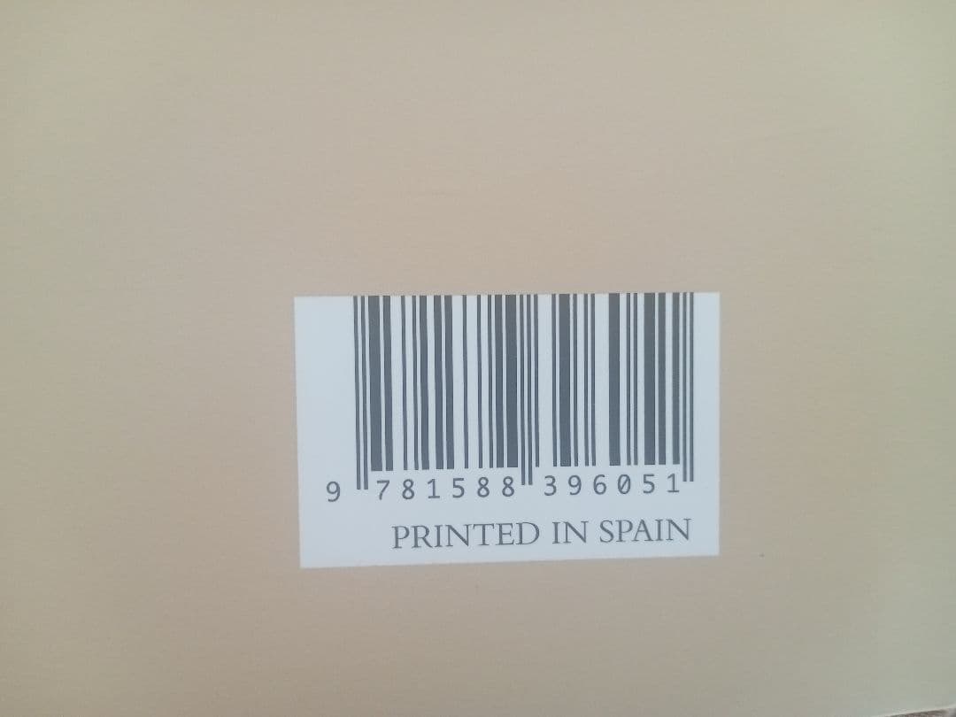 ピラミッドエジプト Pyramid Complex of Amenemhat Ⅰ