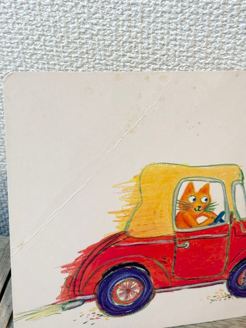 こどものとも 012 ぜろいちに50冊 セット まとめ売り