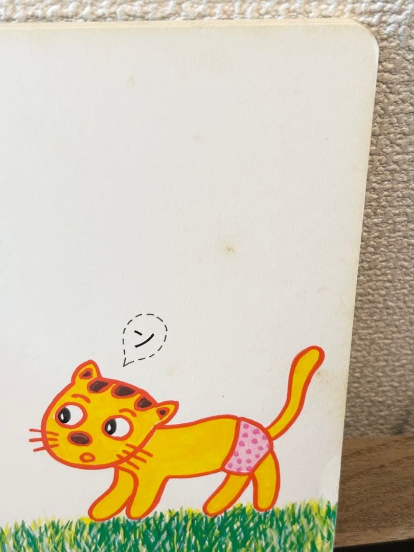 こどものとも 012 ぜろいちに50冊 セット まとめ売り