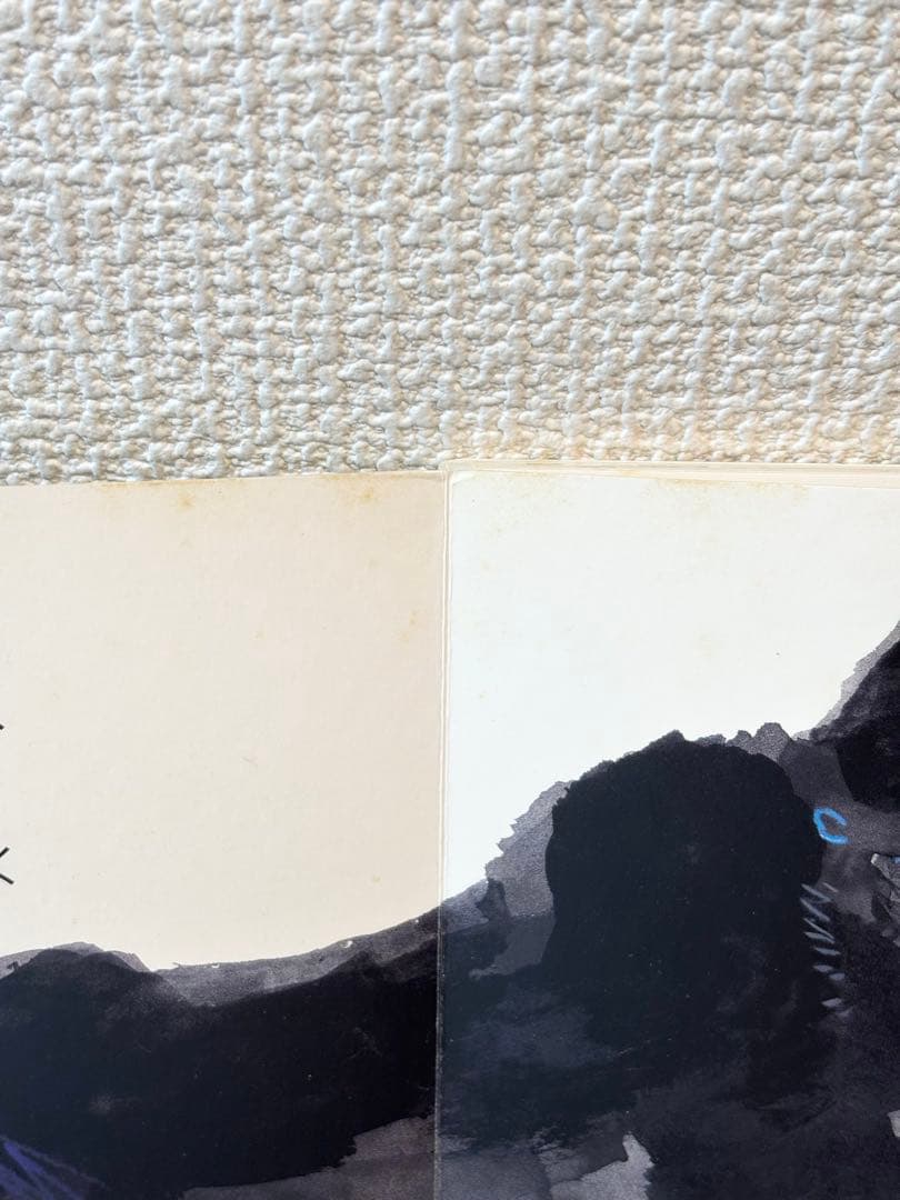 こどものとも 012 ぜろいちに50冊 セット まとめ売り