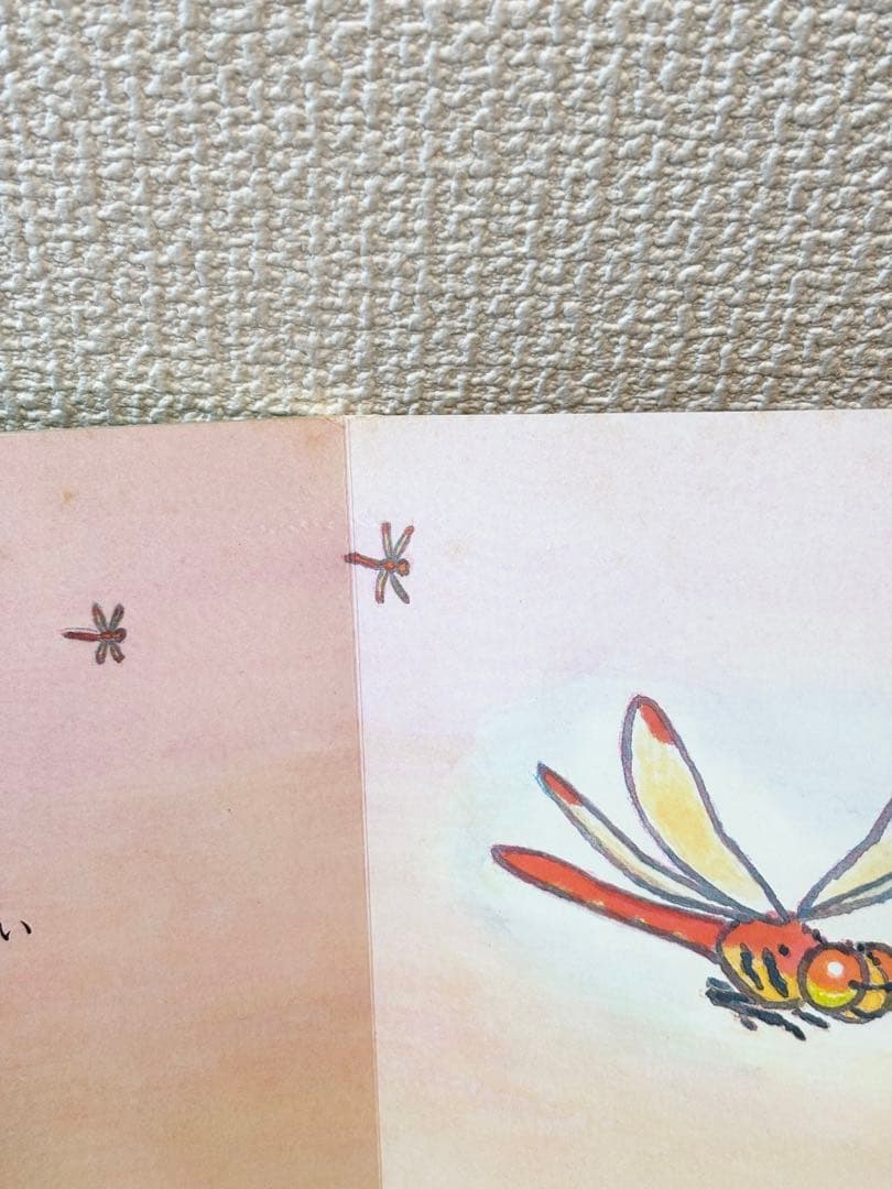 こどものとも 012 ぜろいちに50冊 セット まとめ売り