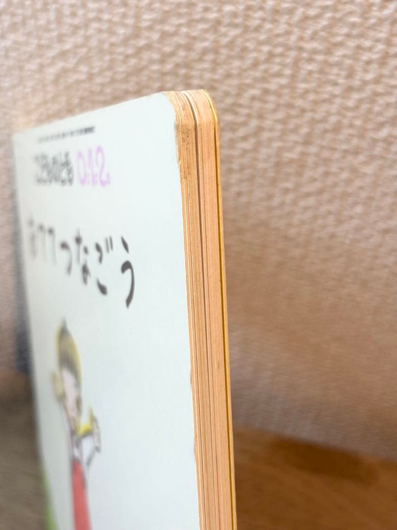 こどものとも 012 ぜろいちに50冊 セット まとめ売り