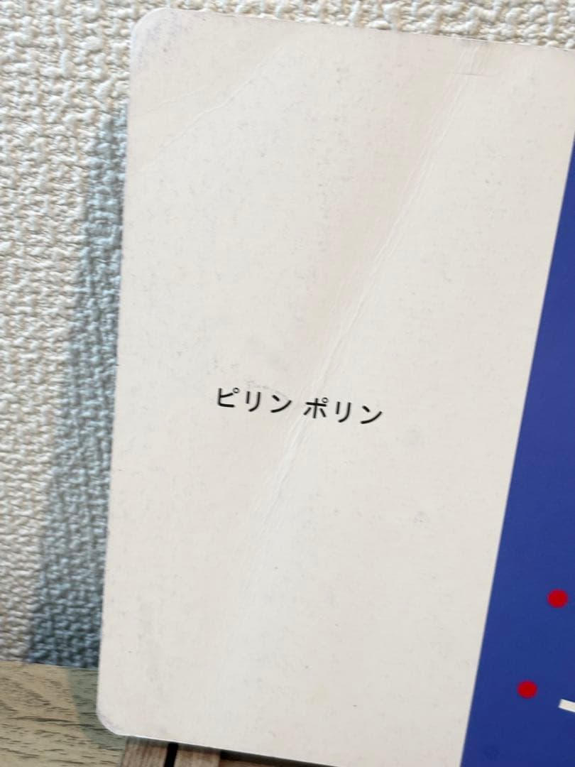 こどものとも 012 ぜろいちに50冊 セット まとめ売り
