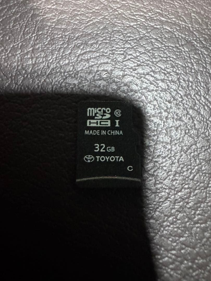 トヨタ08675-0BH35(c)2025年12月更新済み　2025年春版