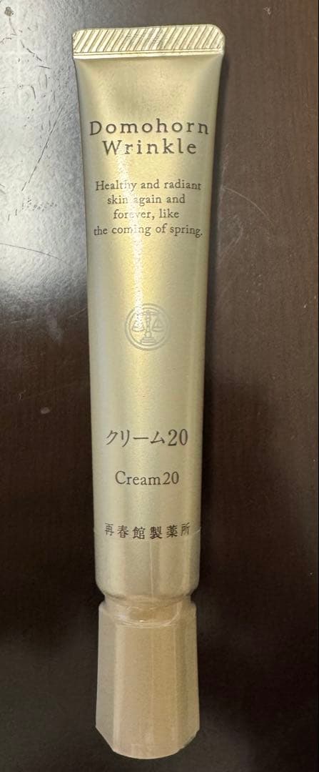ドモホルンリンクル　クリーム20 30g
