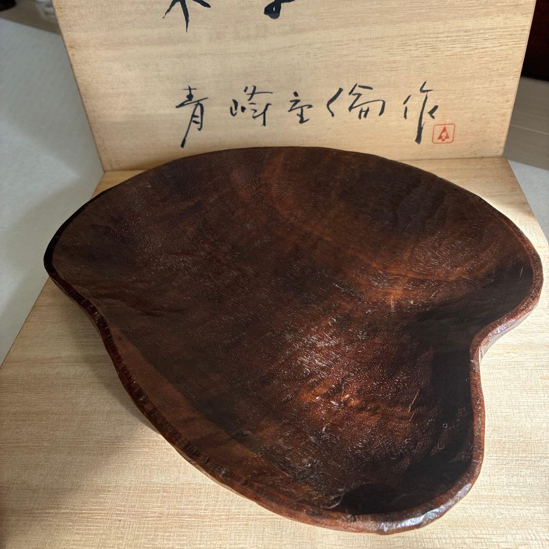 青峰重倫（あおみね しげみち）作　菓子皿