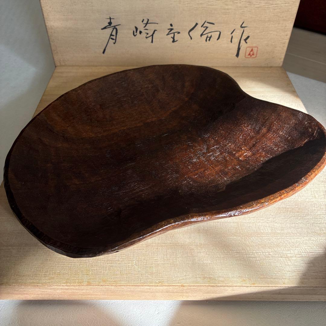 青峰重倫（あおみね しげみち）作　菓子皿